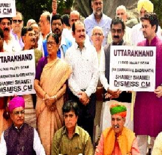 Hold the power to carry on the Parliament's functioning | संसदेचे कामकाज चालू देण्यासाठी सत्ताधाऱ्यांचीच धरणे