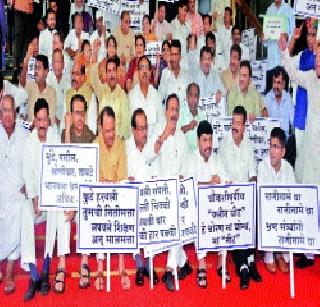 First resignation, then work only | आधी राजीनामे, मगच कामकाज First resignation, then work only | आधी राजीनामे, मगच कामकाज