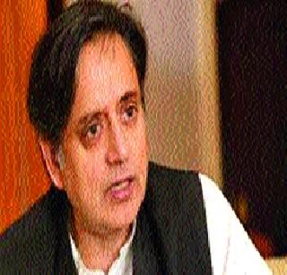 Shashi Tharoor congratulates Trivardhan! | शशी थरूर यांचे त्रिवार अभिनंदन!