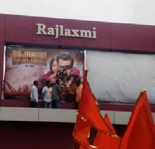 In Sata, the Shiv Sainiks closed the show 'Bajrangi Bhaijaan' | साता-यात शिवसैनिकांनी 'बजरंगी भाईजान'चा शो बंद पाडला In Sata, the Shiv Sainiks closed the show 'Bajrangi Bhaijaan' | साता-यात शिवसैनिकांनी 'बजरंगी भाईजान'चा शो बंद पाडला