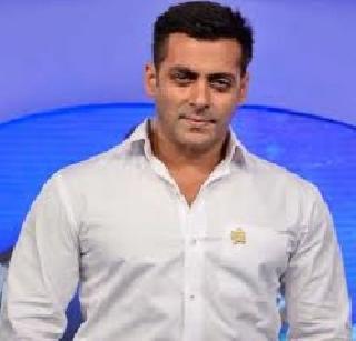 Salman's tweet on Yakub Memon in the first half | आधी समर्थन मग माफी, याकूब मेमनप्रकरणात सलमानचा टिवटिवाट