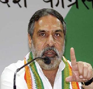 The failure of the intelligence system in Gurdaspur attack - Congress | गुरदासपूरमधील हल्ला हे गुप्तचर यंत्रणेचे अपयशच - काँग्रेस The failure of the intelligence system in Gurdaspur attack - Congress | गुरदासपूरमधील हल्ला हे गुप्तचर यंत्रणेचे अपयशच - काँग्रेस