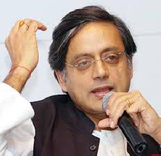Need to be aware of Tharoor's argument | थरूर यांच्या युक्तिवादाबाबत सजगता हवी