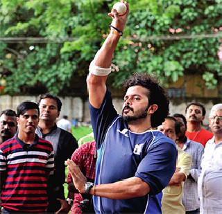 S Sreesanth started! | श्रीसंत लागला सरावाला!