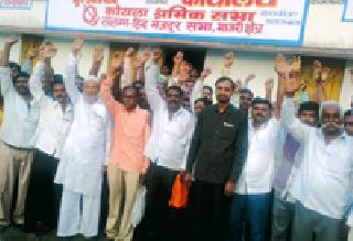 75 employees of Vaikoli Majri mine | वेकोलि माजरी खाणीतील ७५ कामगारांच्या बदल्या 75 employees of Vaikoli Majri mine | वेकोलि माजरी खाणीतील ७५ कामगारांच्या बदल्या