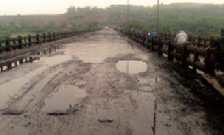 Road plight ... | रस्त्याची दुर्दशा...