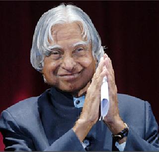 Kalam to pay tribute to sportspersons | क्रीडाविश्वातून कलाम यांना श्रद्धांजली