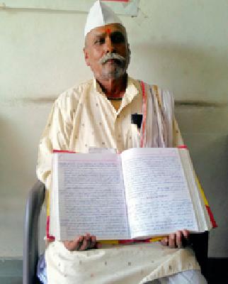 A thousand 441-page commentary on 700 Abhanga | ७०० अभंगांवर लिहिले १ हजार ४४१ पानांचे भाष्य