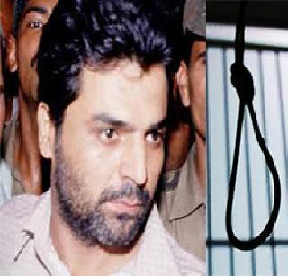 After the death penalty for the second time in the world! | जगात दुसऱ्यांदा फाशीनंतर शवविच्छेदन !