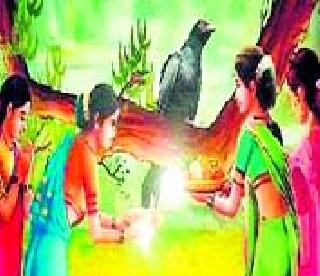 Establishment of Kokilale in the house | घराघरांत झाली कोकिळेची स्थापना