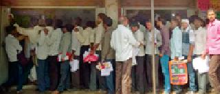 Running for crop insurance ... | पीक विम्यासाठी धावपळ...