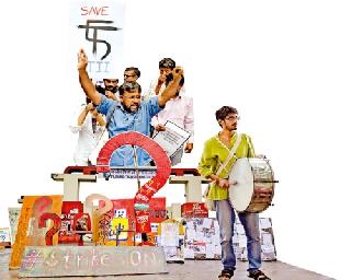 How to Movement 'Political'? | आंदोलन ‘राजकीय’ कसे? How to Movement 'Political'? | आंदोलन ‘राजकीय’ कसे?