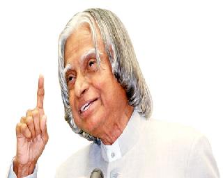 Kalam after 'Ignition' | 'इभूनाशा'नंतरचे कलाम Kalam after 'Ignition' | 'इभूनाशा'नंतरचे कलाम