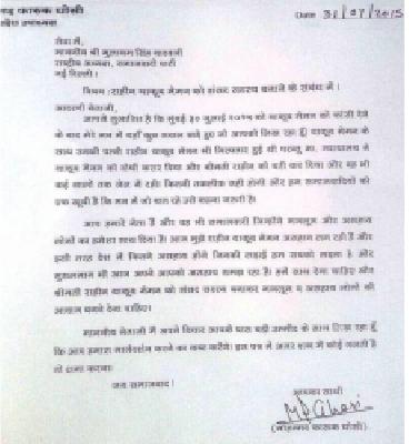 Make Yakub's wife a MP - SP leader's angry demand | याकूबच्या पत्नीला खासदार बनवा - सपा नेत्याची संतापजनक मागणी