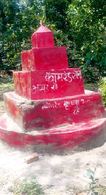 Monument to Naxalites built in Nander | नेंडेरमध्ये उभारले नक्षलवाद्यांनी स्मारक Monument to Naxalites built in Nander | नेंडेरमध्ये उभारले नक्षलवाद्यांनी स्मारक