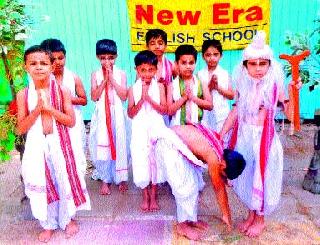 Gurus gave wisdom to the wisdom ... we will run away to inherit it | गुरूने दिला ज्ञानरुपी वसा... आम्ही चालवू हा पुढे वारसा