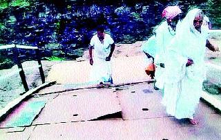 Dangerous Iron Bridge | धोकादायक लोखंडी पूल Dangerous Iron Bridge | धोकादायक लोखंडी पूल