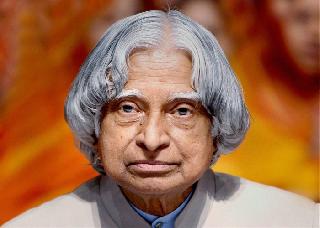 Kalam dies due to retired army's suicide | कलाम यांच्या निधनाने व्यथित निवृत्त फौजदाराची आत्महत्या