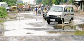 Khadpur of Nagpur! | नागपूर की खड्डापूर!