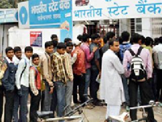 Extend the bank branch in rural areas | ग्रामीण भागातील बँक शाखेचा विस्तार करा