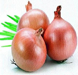 Onion expensive in Lasalgaon | लासलगावात कांदा महागला Onion expensive in Lasalgaon | लासलगावात कांदा महागला