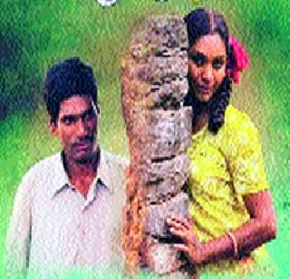 External stamp on 'Mental summer' | ‘मनातल्या उन्हा’वर विदेशी मोहर External stamp on 'Mental summer' | ‘मनातल्या उन्हा’वर विदेशी मोहर