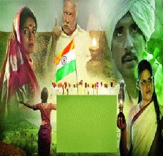 Danka in London 'Vande Mataram' in Nilkantha Master | ‘निळकंठ मास्तर’मधील ‘वंदे मातरम्’चा लंडनमध्ये डंका Danka in London 'Vande Mataram' in Nilkantha Master | ‘निळकंठ मास्तर’मधील ‘वंदे मातरम्’चा लंडनमध्ये डंका