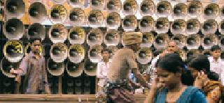 Be careful! This is a silence zone | सावधान! हे सायलेन्स झोन आहे