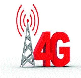 Airtel's Four-G service in 296 cities | एअरटेलची फोर-जी सेवा २९६ शहरांत Airtel's Four-G service in 296 cities | एअरटेलची फोर-जी सेवा २९६ शहरांत