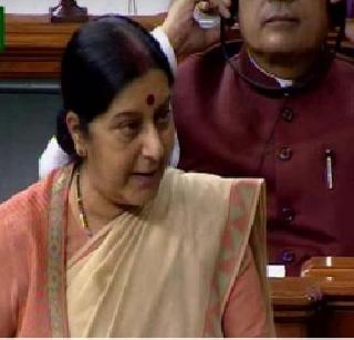 Show proof that I helped Modi - challenge opponents of Swaraj | मी मोदींना मदत केल्याचा पुरावा दाखवा - स्वराज यांचे विरोधकांना आव्हान Show proof that I helped Modi - challenge opponents of Swaraj | मी मोदींना मदत केल्याचा पुरावा दाखवा - स्वराज यांचे विरोधकांना आव्हान