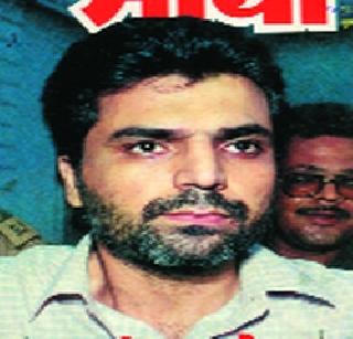 Threatens to kill judges | न्यायमूर्तींना जिवे मारण्याची धमकी Threatens to kill judges | न्यायमूर्तींना जिवे मारण्याची धमकी