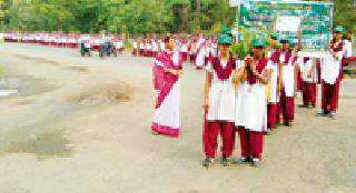 Generation of awareness through tree ... | वृक्षदिंडीद्वारे जनजागृती...