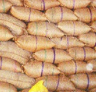Provision of grains to the discounted farmers | सवलतीत शेतकऱ्यांना धान्याचा पुरवठा Provision of grains to the discounted farmers | सवलतीत शेतकऱ्यांना धान्याचा पुरवठा