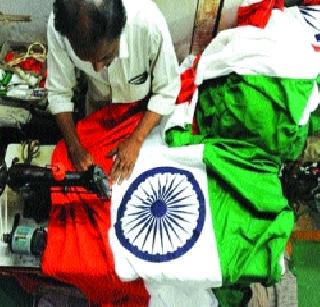 Such is the Code of Origin Code ... | अशी आहे ध्वजनिर्मिती संहिता... Such is the Code of Origin Code ... | अशी आहे ध्वजनिर्मिती संहिता...