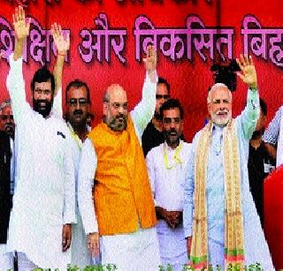 Modi-Nitish Kumar, lalu | मोदी-नितीशकुमार, लालू यांच्यात जुंपली Modi-Nitish Kumar, lalu | मोदी-नितीशकुमार, लालू यांच्यात जुंपली