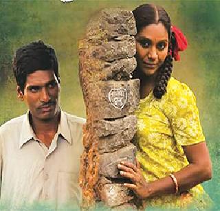 Selection of 'Wonderful Summer' for the Festival of the Globe | फेस्टिव्हल आॅफ ग्लोबसाठी ‘मनातल्या उन्हात’ची निवड Selection of 'Wonderful Summer' for the Festival of the Globe | फेस्टिव्हल आॅफ ग्लोबसाठी ‘मनातल्या उन्हात’ची निवड