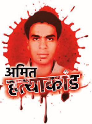 'They' Barud Gang member | ‘ते’ बारुद गँगचे सदस्य