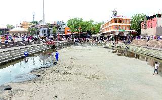 Ramkunda's extension of expansion | रामकुंडाचे पुन्हा झाले विस्तारीकरण