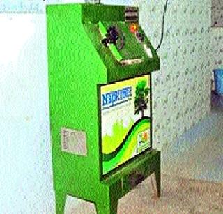 'Sanitary napkin machine' in Lucknow's college | लखनौच्या महाविद्यालयात ‘सॅनिटरी नॅपकीन मशीन’ 'Sanitary napkin machine' in Lucknow's college | लखनौच्या महाविद्यालयात ‘सॅनिटरी नॅपकीन मशीन’