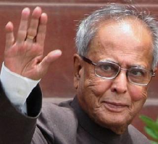 Parliament has become a battleground - President | संसद हा लढाईचा आखाडा झालाय - राष्ट्रपतींनी टोचले कान Parliament has become a battleground - President | संसद हा लढाईचा आखाडा झालाय - राष्ट्रपतींनी टोचले कान