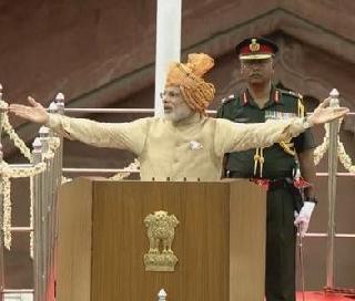 I will destroy the corruption of the corruption - Prime Minister Narendra Modi | भ्रष्टाचाराची वाळवी मी नष्ट करून दाखवणार - पंतप्रधान नरेंद्र मोदी I will destroy the corruption of the corruption - Prime Minister Narendra Modi | भ्रष्टाचाराची वाळवी मी नष्ट करून दाखवणार - पंतप्रधान नरेंद्र मोदी