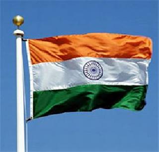 Muslims, the groom should fly the tricolor! | मुस्लिमांनो, डौलाने तिरंगा फडकवा ! Muslims, the groom should fly the tricolor! | मुस्लिमांनो, डौलाने तिरंगा फडकवा !