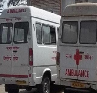 Driving ambulance on the wind | डहाणूत रुग्णवाहिका वाऱ्यावर Driving ambulance on the wind | डहाणूत रुग्णवाहिका वाऱ्यावर