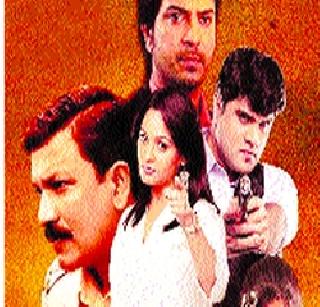 Coming to corporate world movie in Marathi | कॉर्पोरेट जगतावर येतोय मराठीत चित्रपट Coming to corporate world movie in Marathi | कॉर्पोरेट जगतावर येतोय मराठीत चित्रपट