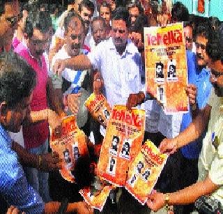 'Tehelka' from Balasaheb! | बाळासाहेबांवरून ‘तहलका’! 'Tehelka' from Balasaheb! | बाळासाहेबांवरून ‘तहलका’!