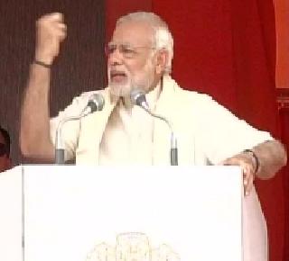 The Prime Minister announced a package of Rs 1.65 lakh crore for Bihar | पंतप्रधानांनी बिहारसाठी केली १.६५ लाख कोटींच्या पॅकेजची घोषणा The Prime Minister announced a package of Rs 1.65 lakh crore for Bihar | पंतप्रधानांनी बिहारसाठी केली १.६५ लाख कोटींच्या पॅकेजची घोषणा