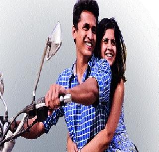 The thing about love of 'ours is ours' | ‘तुमचं आमचं सेम’ असलेल्या प्रेमाची गोष्ट The thing about love of 'ours is ours' | ‘तुमचं आमचं सेम’ असलेल्या प्रेमाची गोष्ट