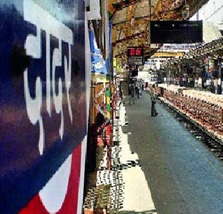 Dadar tension will be reduced | दादरवरील ताण कमी होणार Dadar tension will be reduced | दादरवरील ताण कमी होणार