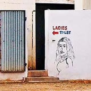 Right to drink? | राईट टू पी? Right to drink? | राईट टू पी?