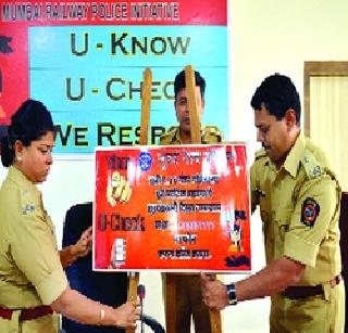 Changes in night coaches for women coaches | महिला डब्यातील रात्रीच्या सुरक्षा वेळेत बदल